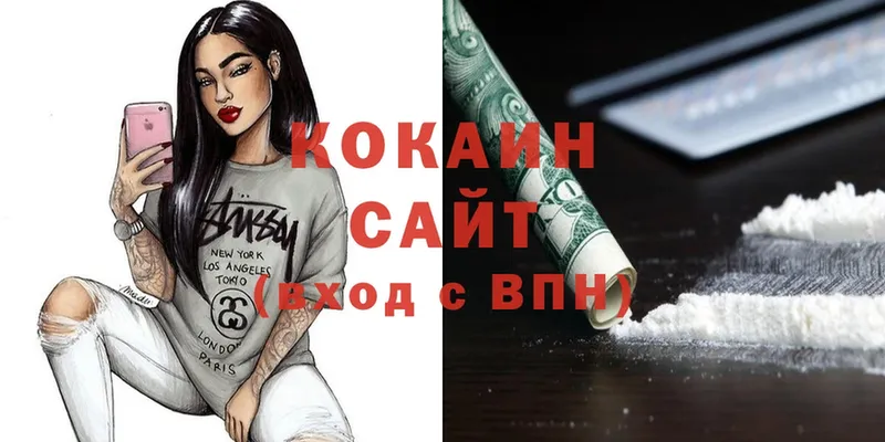 МЕГА ТОР  Кизляр  COCAIN VHQ 