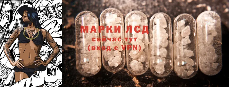 магазин продажи наркотиков  Кизляр  LSD-25 экстази ecstasy 