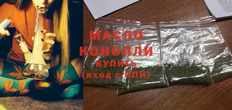 blacksprut зеркало  Кизляр  Дистиллят ТГК THC oil 